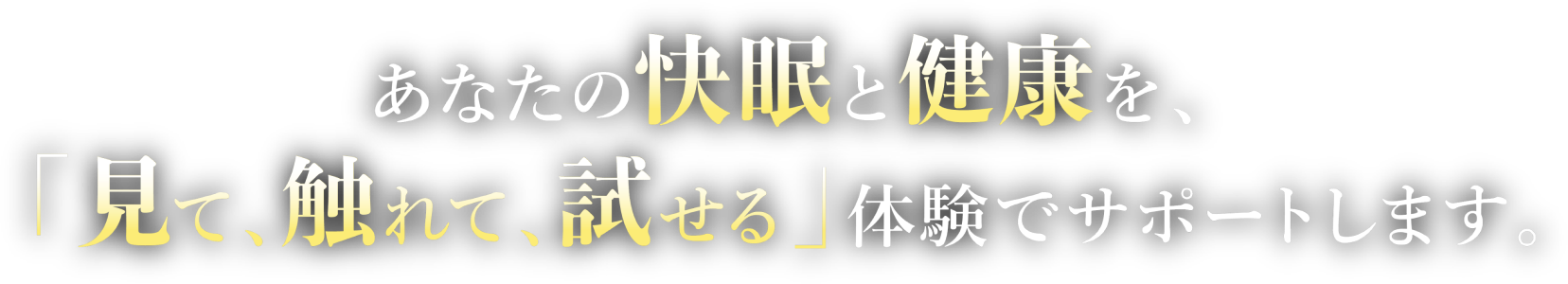 PRスタジオ仙台が選ばれる理由